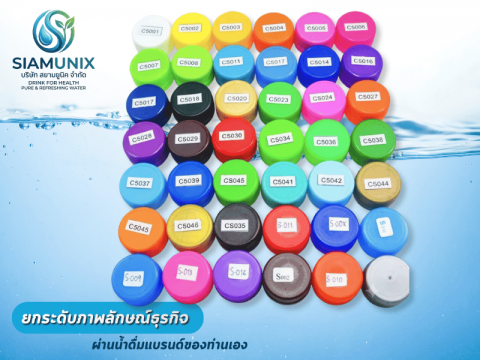 สั่งผลิต OEM น้ำดื่ม